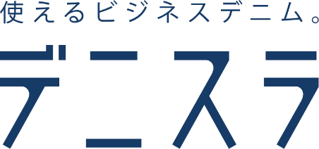 デニスラ