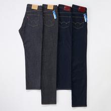 【アメリカンスクエア マツヤ限定】503、JERSEYSにレングス100cm登場。